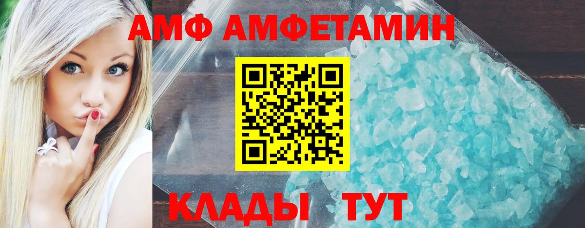 АМФЕТАМИН 98%  Вход с VPN  Серпухов 