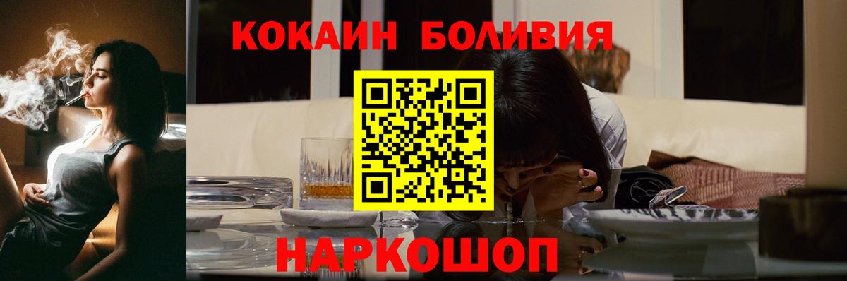 Кокаин 98% Серпухов