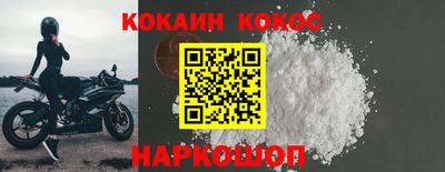 кокс Рязань
