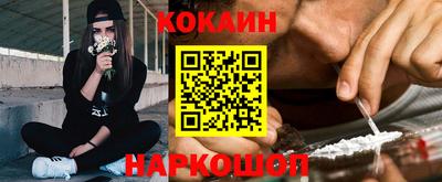 кокс Рязань