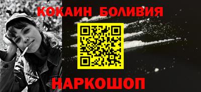 кокс Рязань