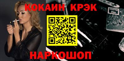 наркотики Рыбинск