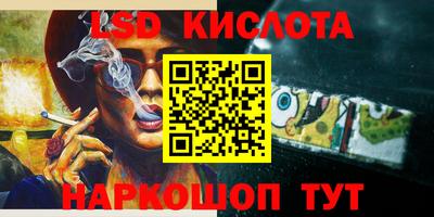 наркотики Рыбинск