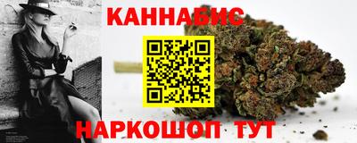 дистиллят марихуана Рузаевка
