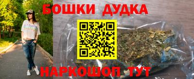 наркотики Рыбинск