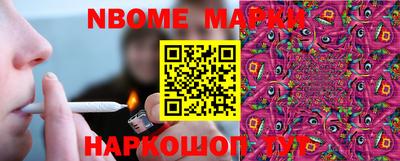 наркотики Рыбинск