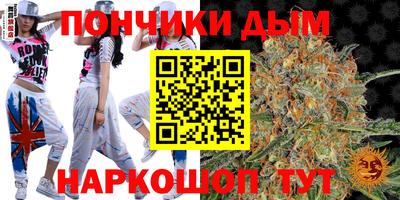 дистиллят марихуана Рузаевка