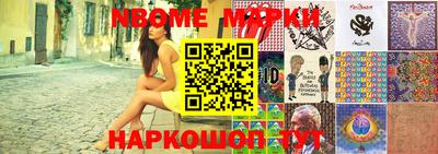 кокс Рязань
