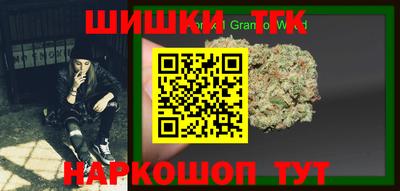 дистиллят марихуана Рузаевка
