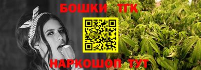дистиллят марихуана Рузаевка