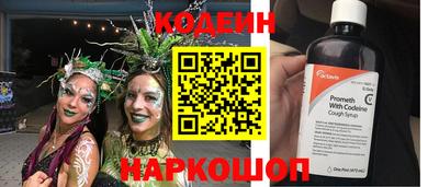 наркотики Рыбинск