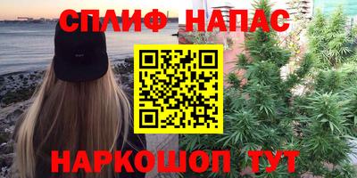 дистиллят марихуана Рузаевка