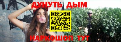 дистиллят марихуана Рузаевка