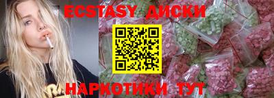 дистиллят марихуана Рузаевка