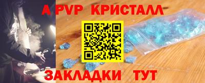 наркотики Рыбинск