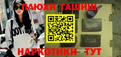 кокс Рязань