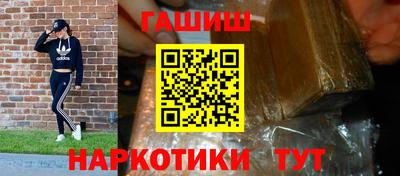дистиллят марихуана Рузаевка