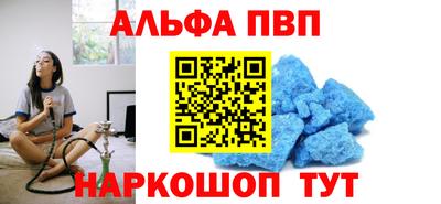 наркотики Рыбинск