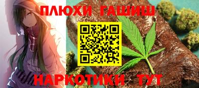 наркотики Рыбинск