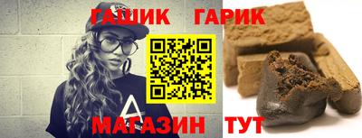 кокс Рязань