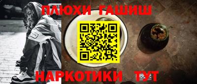 дистиллят марихуана Рузаевка
