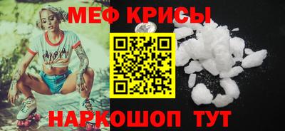 наркотики Рыбинск