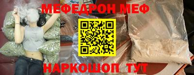 кокс Рязань
