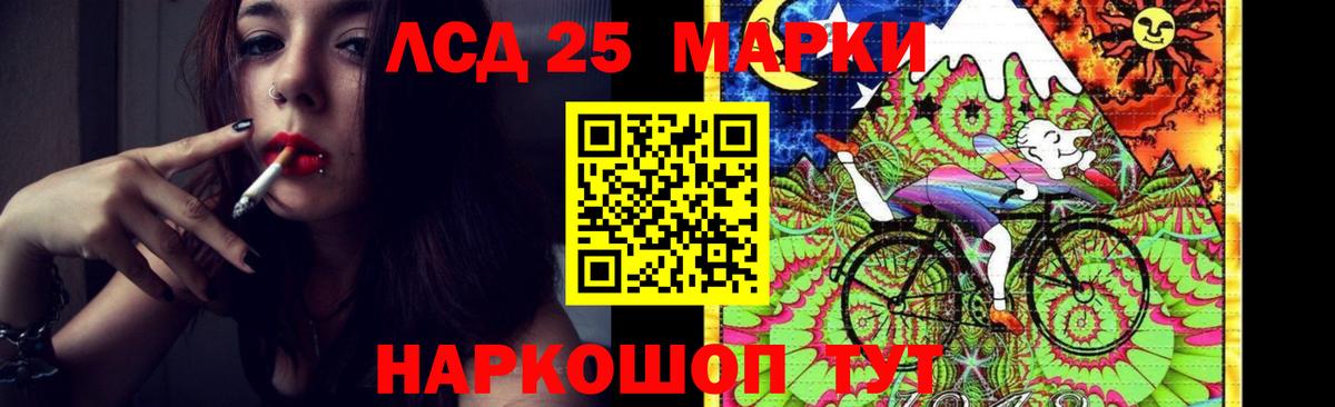 LSD-25 экстази кислота Серпухов