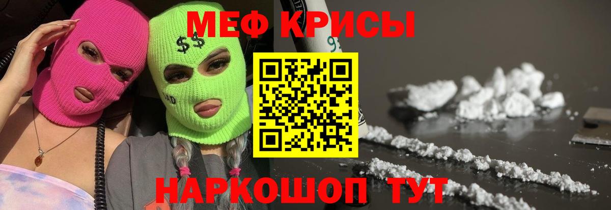 COCAIN  ГАШИШ  ЭКСТАЗИ  Вход с VPN  Серпухов  ГАШ  Наркошоп  Меф   Бошки Шишки  МЕФ 
