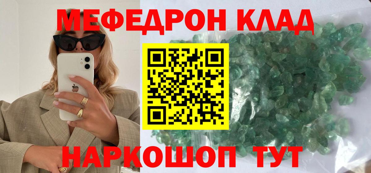 МЕФ Серпухов