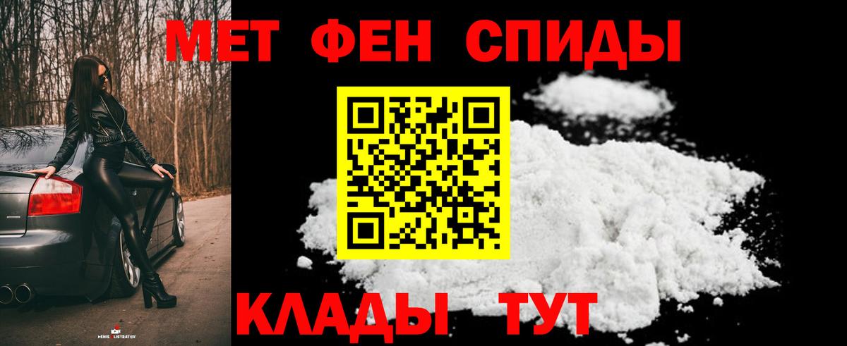 МЕТАМФЕТАМИН Methamphetamine  МЕТАМФЕТАМИН Methamphetamine  Серпухов  Вход с VPN 