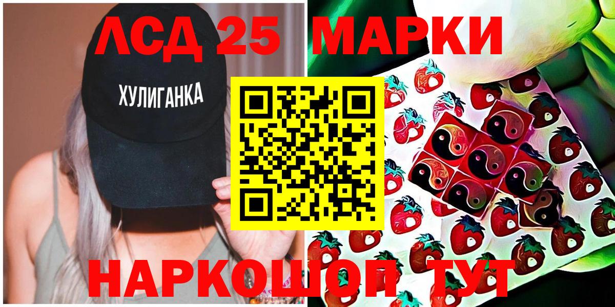 Марки NBOMe 1500мкг  Марки NBOMe 1500мкг  Наркотические марки  Вход с VPN  купить  сайты  Серпухов 