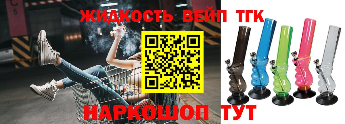 Серпухов  ТГК концентрат  Вход с VPN 