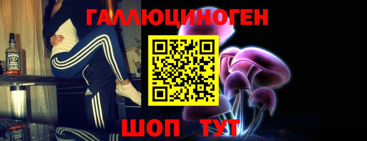 Серпухов  Галлюциногенные грибы MAGIC MUSHROOMS  Вход с VPN 