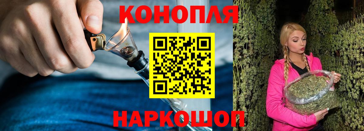 Шишки марихуана гибрид Серпухов