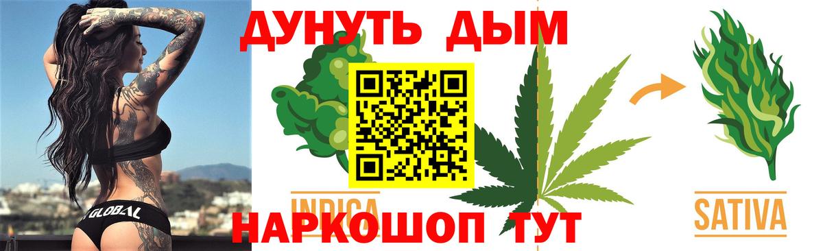 МАРИХУАНА план  Марихуана Bruce Banner  Канабис план  Бошки Шишки Amnesia  Серпухов  Вход с VPN 
